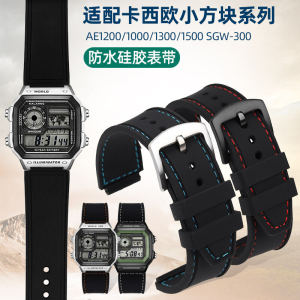 Hendelli Silicone Watch Band for Casio Small Square AE1200WH A159 A158 A168 F91 Suitable Middle Thickness Band Accessories