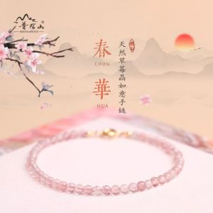Pudao Mountain Strawberry Crystal Bracelet Attract Positive Love Simple Design Natural Crystal Bracelet Gift for Girls