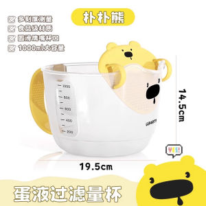 Cốc Đo Lường Trứng Dung Tích Lớn 1000ml Có Lưới Lọc Và Thước Đo Dùng Trong Nhà Bếp Để Nướng Và Nấu Cơm