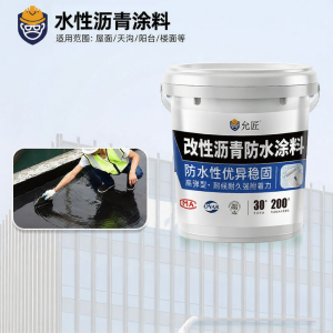 BONINGYU | No-Boil Waterproof Sealant