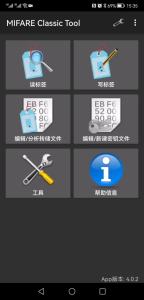 Black RFID Keyfobs Block 0 Writable IC CUID Android App MCT Modify 13.56MHz UID Changeable 1K S50 Tags Card Adhesive Sticker