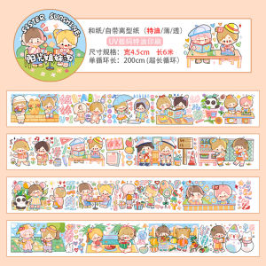 Bộ Sưu Tập Dán Giấy Dễ Thương Big Emoticon Dải Dầu Đặc Biệt 6 Mét Dải Đậu Hũ Dán Giấy Trang Trí Mùa Xuân Dán Giấy Tự Làm Cho Bạn Thân