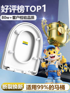 Thickened Old Style Toilet Seat Cover Universal V Type U Type Toilet Ring Seat Bathroom Accessories Double Layer PP Board