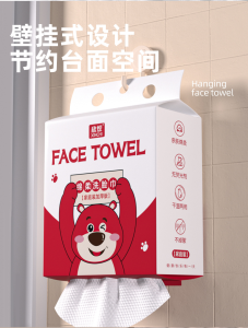 WE 3822 = 悬挂绵柔洗脸巾 Hanging Soft Face Towel ☞ 84pcs