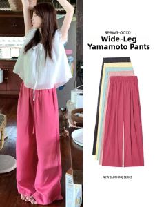 LANMENGYA | Summer Silk Imitation Loose Fit High Waist Pants