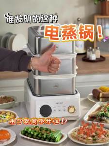 Food Steamer Cooker Electric Steamer For Food Electric Food Steamers Stainless Steel Split Four-Layer Large Capacity