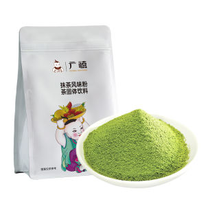 Uji Matcha Powder for Drink Making and Baking 1kg
