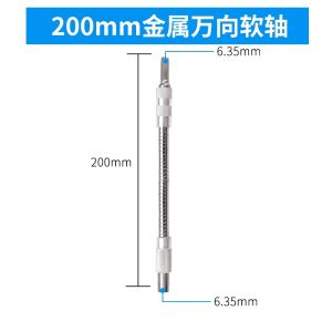 Metal Universal Flexible Shaft Screwdriver Bit Socket Extension Bar Turning Drill Bit Hardware Hand Tools Accessories