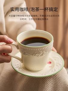 YOGEHOME | Strawberry Embossed High-appeal Mug