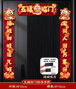 Tranh Trang Trí Cửa Nhà Mới Móc Từ Tính Đồ Trang Trí Lễ Chuyển Đến Tranh Cặp Câu Chữ Chuyển Đến Tranh Nhung Lông Thú