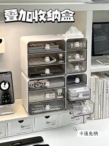 Desktop Drawer Storage Box – Office Desk Organizer Small Drawer Student Miscellaneous Organizer Rack桌面抽屉收纳盒-办公桌收纳架,小抽屉