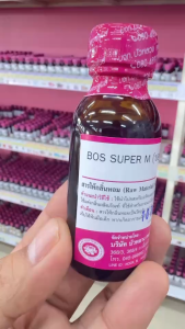 หัวเชื้อน้ำหอม 100% กลิ่น บอสซุปเปอร์เอ็ม กลิ่นหอมสดชื่น โปร่งโล่ง สะบาย  หรูหรา ติดทนนาน ละมุน น่าทะนุถนอม - Bualuang