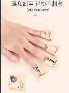 100pcs Gel Polish Remover Wraps Pads Foil Nail Art Cleaner Nail Gel Polish Nail Building Gel Remover Kit Pads Wet 卸甲包