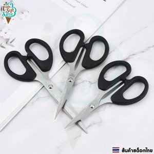 กรรไกร กรรไกรตัดกระดาษอเนกประสงค์ อุปกรณ์สำนักงาน พกพาสะดวก น้ำหนักเบา ราคาต่อ 1 ชิ้น