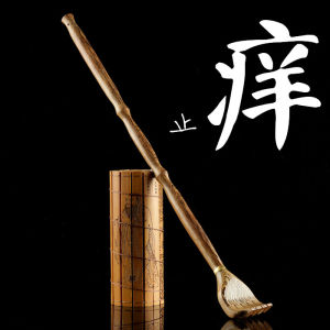 เครื่องเกาเกา หัวเก่า ไม่ต้องเกรงใจ คนเกาไม้เวงเกา