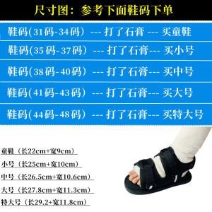 Giày Bệt Chống Sốc Mùa Hè Cho Chân Gãy Bao Gạc Gót Mềm Thoáng Khí Giày Lười Thường Ngày Có Đế Cao Su Chống Trượt