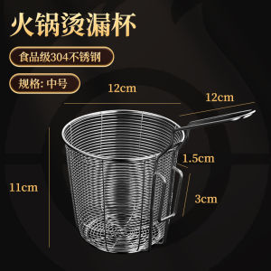 Stainless Steel Fine Mesh Filter Spoon Fried Food Strainer Hanging Edge Kitchen Utensil Soup Ladle Oil Drain Basket