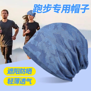 Fashionable Outdoor Sports Ice Silk Hat Womens Head Cover Chemotherapy Special Thin Hole Quick Dry Sweat Guide Cap