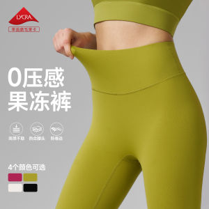 Womens Outdoor Yoga Pants New 2025 Nude Jelly Sport Fitness Tights Absolutely No T-Line Peach Shaping Long Sports Fashion Pants