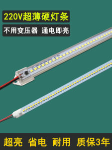 Siêu Mỏng Dây Đèn Led 220v Tự Dán Thanh Dài Miếng Dán Cường Lực Cho Tủ Rượu Giày Màn Hình Ốp Lưng Kệ Chiếu Sáng Trang Trí