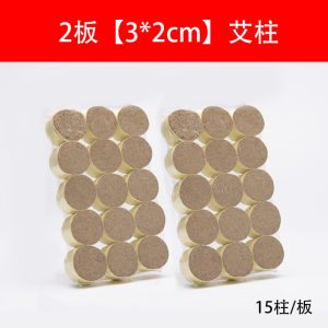 Thick Pure Moxa Cone Moxibustion Store Thunder Moxibustion Large Moxa Stick Tablets Aged Moxa Stick 5cm Moxibustion Jar Moxibustion Box Dedicated