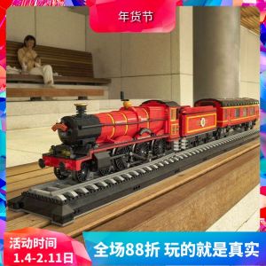 Collectible Edition Harry Potter 76405 Hogwarts Express Train Station Building Blocks Assembly Toy for Children And Adults