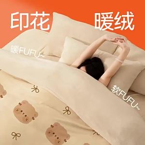 Thick Print Pillowcase Soft Skin-friendly