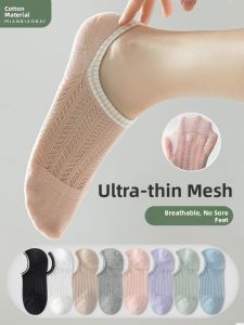 MIANBIAOBAI | Summer Lightweight Invisible Womens Boat Socks Cotton Anti-Odor Anti-Fungal Short Socks