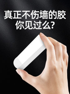 Hidden Dual-Sided Tape Hooks Powerful Adhesive Weight Bearing No-Drilling Hole Damage Wall Protection Picture Frame Fixing