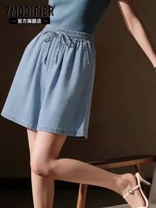 7.Modifier | Quần Jeans Culottes Tencel Dành Cho Size Lớn