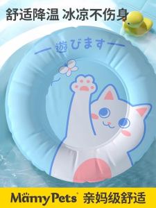 Pet Cooling Nest Mat Detachable Washable Summer Heat Relief Sleeping Pad for Kittens Small Dogs Pet Sleeping Accessories