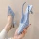once.shoes