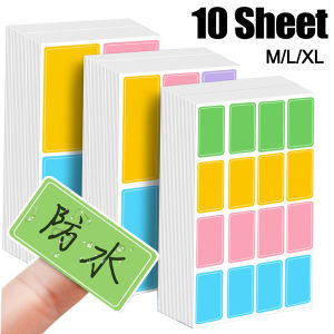 10 Sheets Sticky Writing Label Sticker Colorful Sticker Waterproof Label for Classification Writable Name DIY Notebook Decor