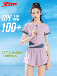 XTEP | Tummy Control Training Swimsuit