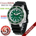 Citizen Men's Diver's Watch Bn0151-09l Bn0150-10e Light Energy Movement ไม่มีรุ่นไฟฟ้าสแตนเลสเรซิ่น สายคล้อง 200 M กันน้ํา. 