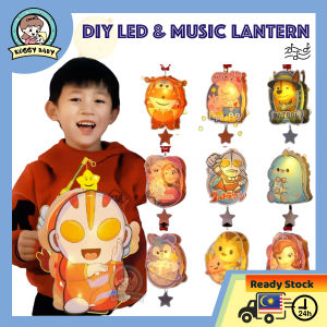 KOGGY Mid-Autumn Festive Lantern Tang Long Paper Lantern LED Lantern Moon Cake Festiva Lantern Mid-Autumn Festive Lantern Tang Long Paper Lantern LED Lantern 灯笼 中秋节 纸灯笼 Mid Autumn lantern with light DIY kit set 中秋灯笼儿童卡通手提