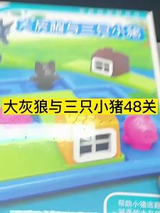 Big Bad Wolf and the Three Little Pigs Board Game Little Red Riding Hood Ghost Catcher Logical Thinking Educational Early Learning Toy 3 Years Old 5-6