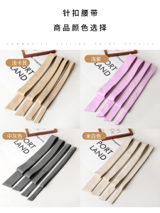 Double-Sided Soft Top-Layer Sheepskin Wide Belt Butterfly Knot Womens Leather Jacket Fur Coat Windbreaker Soft Belt without Buckle