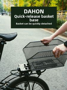 Dahon | Quick Release Rear Rack for Basket