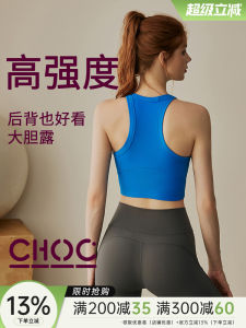 High-Intensity Sports Vest Womens Summer Thin Running Shock Absorption Anti-Sagging Quick Dry Fitness Yoga Clothes with Chest Pad