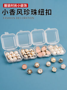 White Pearl Decorative Buttons for Shirt Collar And Sweater Decoration Small Elegant Simple Style Home Fabric Sewing DIY