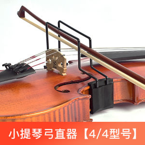 Violin Straight Bow Holder Bow Holder Bow Straightener Straight Bow Brace Bow Holder Kids Practice Little Finger Pull Bow Hand Type