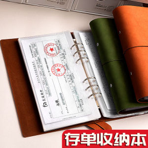 Large Capacity Portable Waterproof Bank Savings Certificate Clip & Multifunctional Document Clip PU Leather Business Supplies