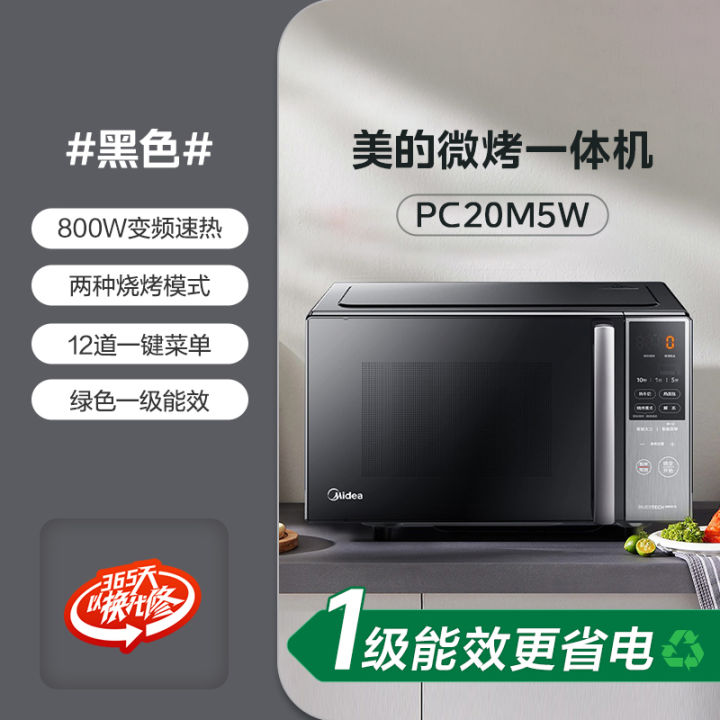 %5BChina%20Plug%20Without%20Adapter%5D%20Midea%20%7C%20Inverter%20Combo%20Microwave%20Oven%2020L%20-%20Image%206