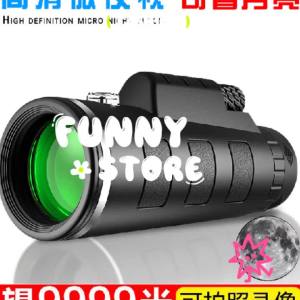 Kính Thiên Văn Độ Phân Giải Cao 42mm Dành Cho Chụp Ảnh Điện Thoại Di Động Ngắm Cảnh Buổi Hòa Nhạc Kèm Chân Máy - Độ Phóng Đại 8x Lăng Kính BAK4