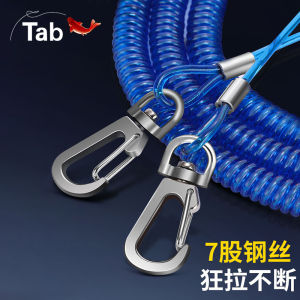 Dây Mất Tay Câu Cá Cần Câu Cá Chuyên Dùng Cho Hồ Chứa Đồ Lớn Co Giãn Tự Động Câu Cá Dây Chống TrượT Dây Tháo Tay Dây Bảo Vệ Cần Dây Thép