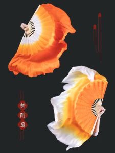 Quạt Khiêu Vũ Màu Cam Đỏ Nhún Nhảy Cho Trẻ Em Và Người Lớn Quạt Khiêu Vũ Đôi Mặt Đôi Lơ Lửng Chuyên Dụng Cho Linh Hồn Nhỏ Của Sói