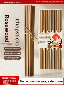 AMERCOOK | Imported High-End Anti-Slip Paring Wood Chopsticks