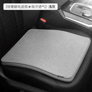 Universal Car Seat Cushion Single Piece Summer Cool Pad Ice Silk Gel Pad for Truck And Car Assorted Colors Comfortable Cushion