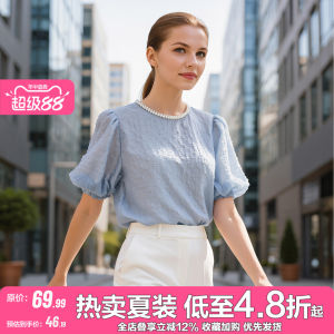 Gentle Solid Color Pearl Trim Elastic Blouse